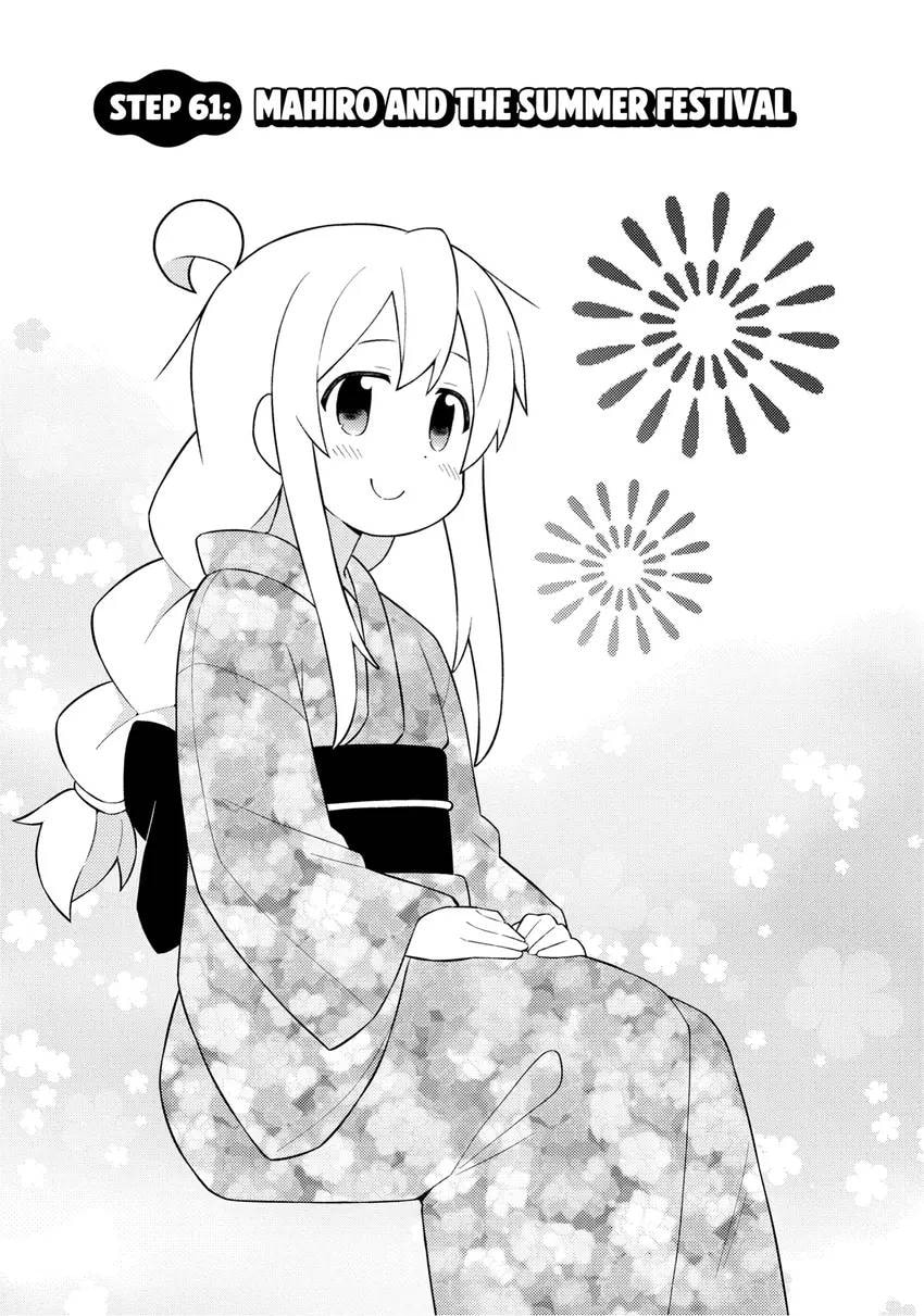 ONIMAI: I