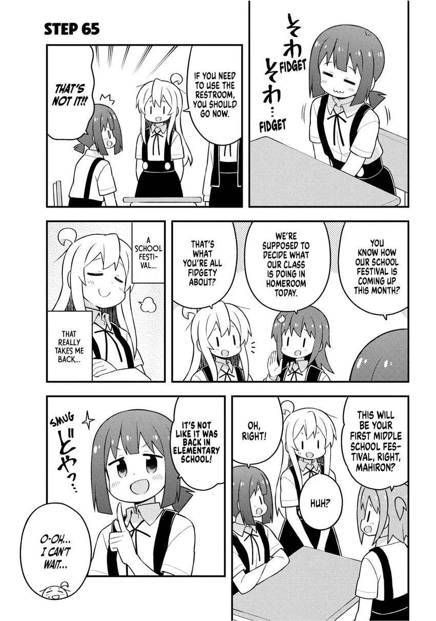 ONIMAI: I