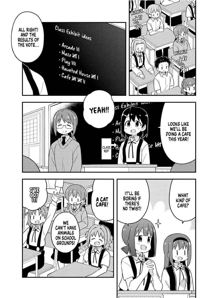ONIMAI: I