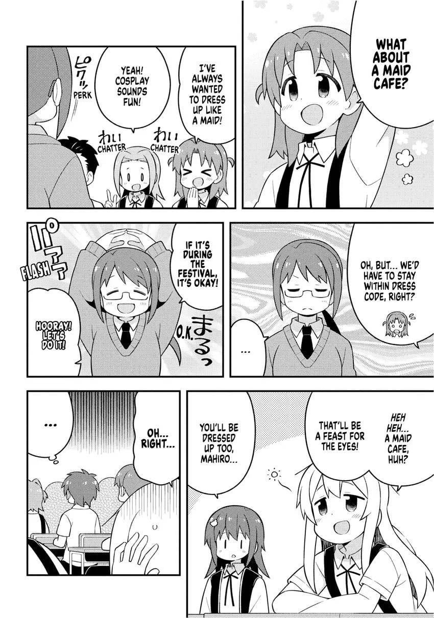 ONIMAI: I