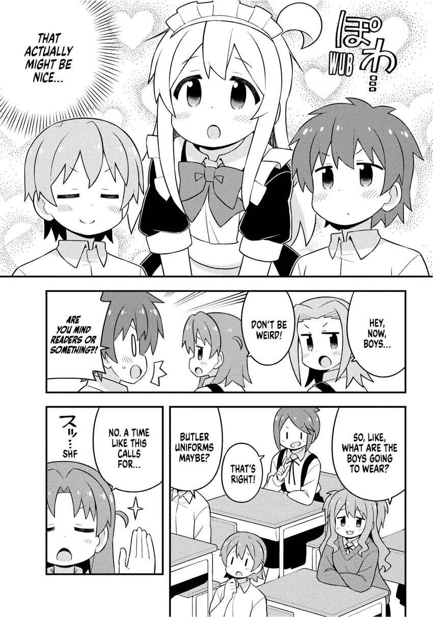 ONIMAI: I