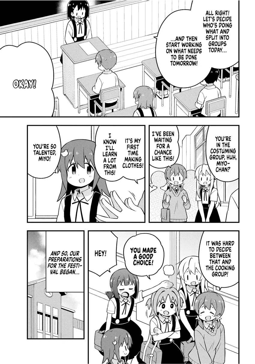 ONIMAI: I
