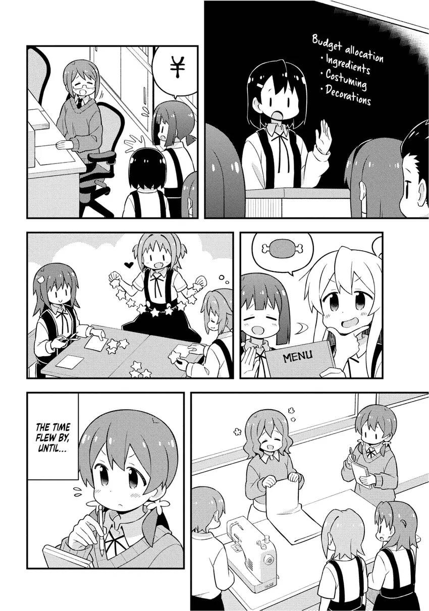 ONIMAI: I