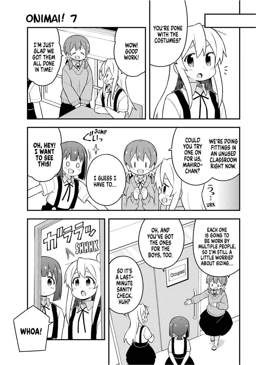 ONIMAI: I