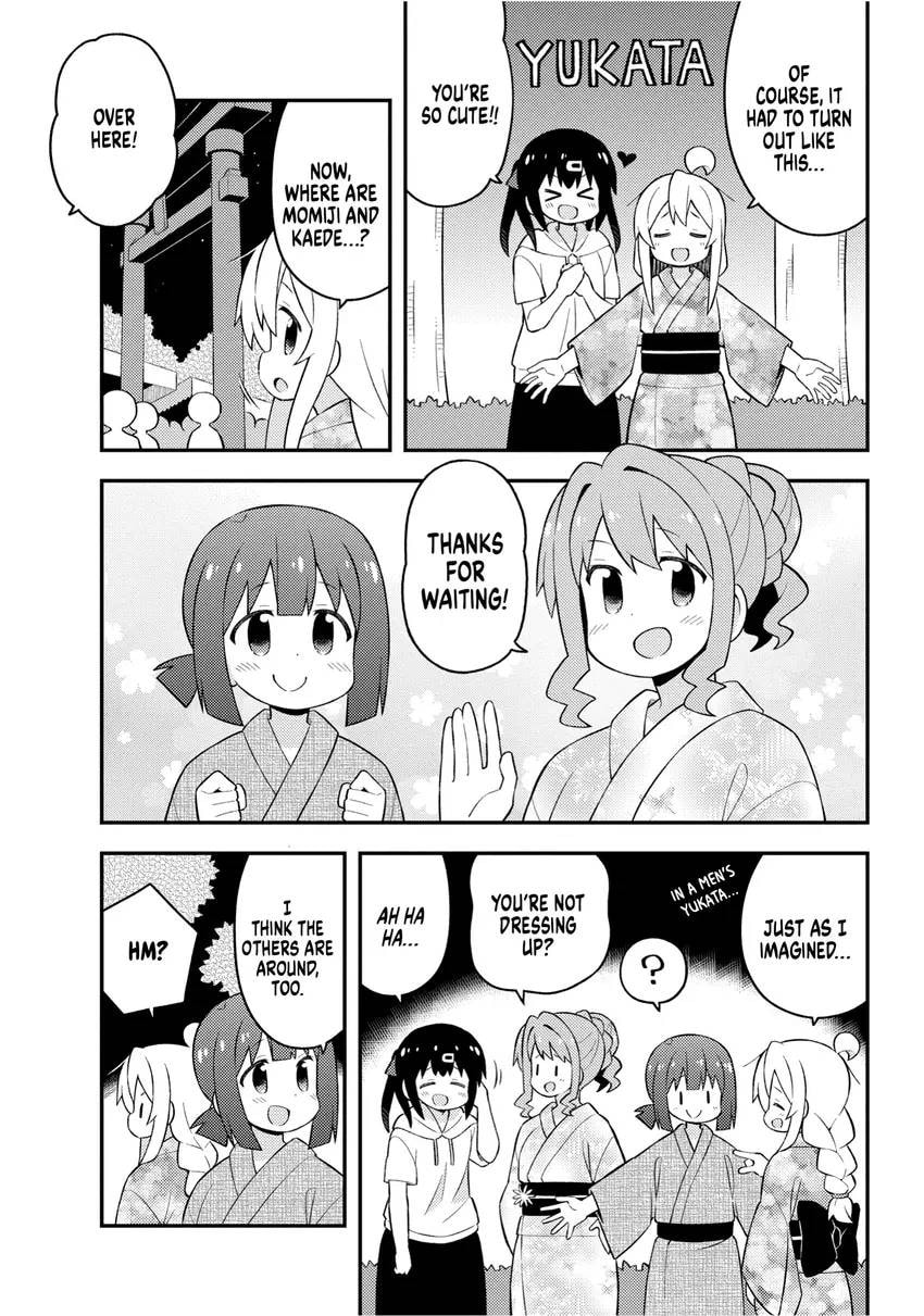 ONIMAI: I