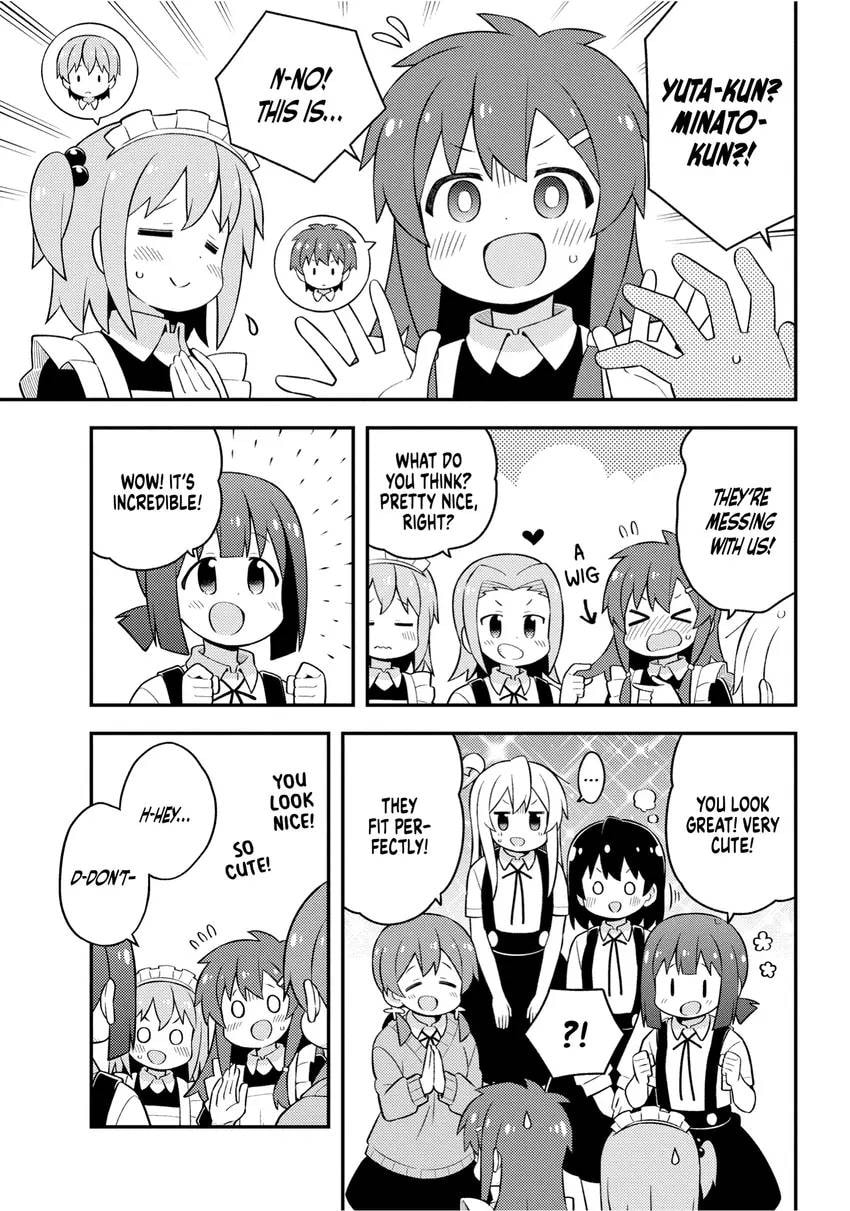 ONIMAI: I