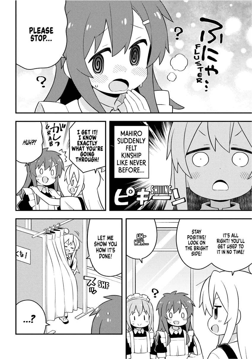 ONIMAI: I