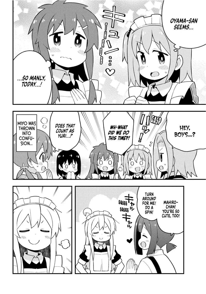 ONIMAI: I