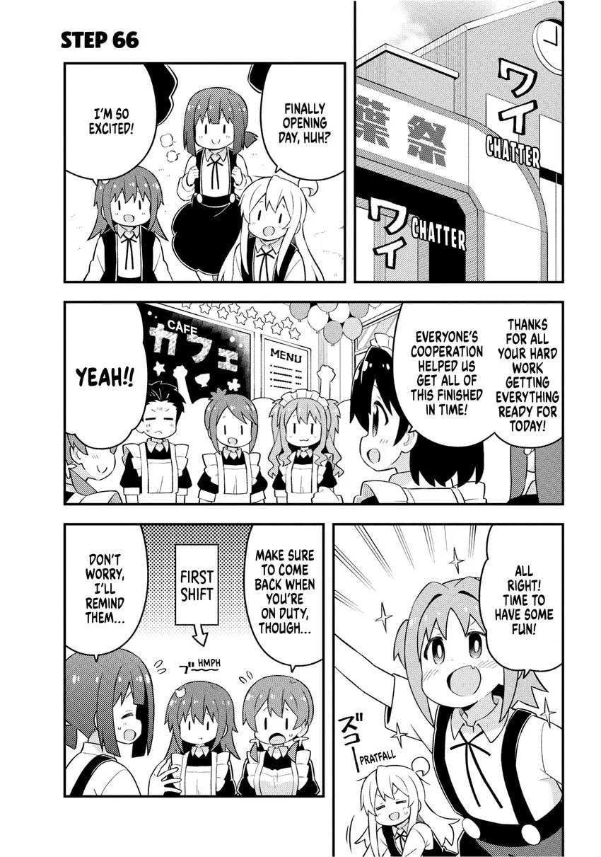 ONIMAI: I