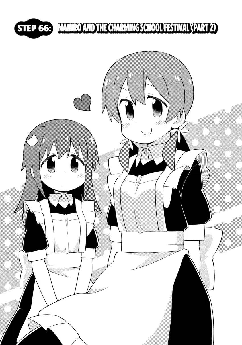 ONIMAI: I