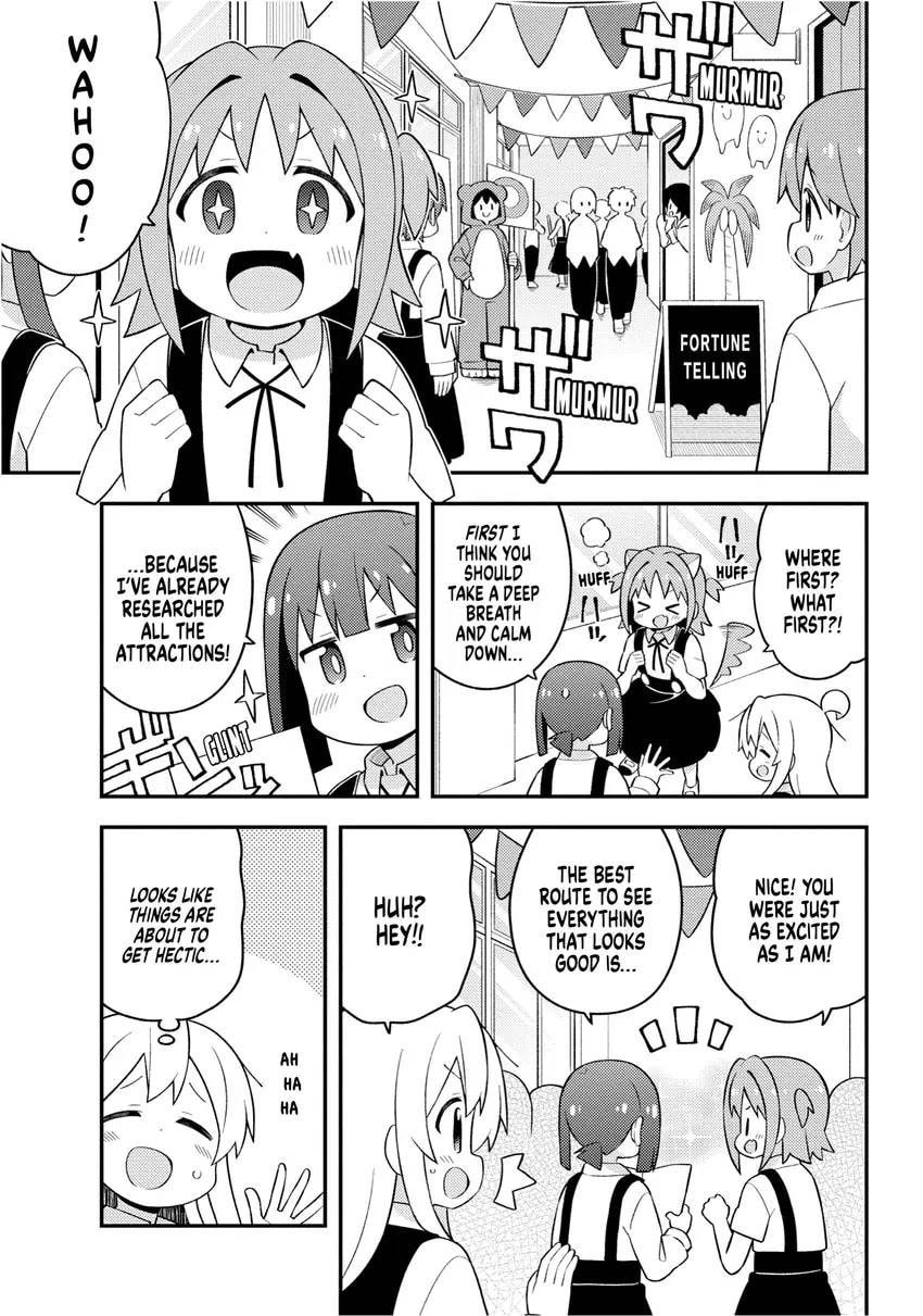 ONIMAI: I