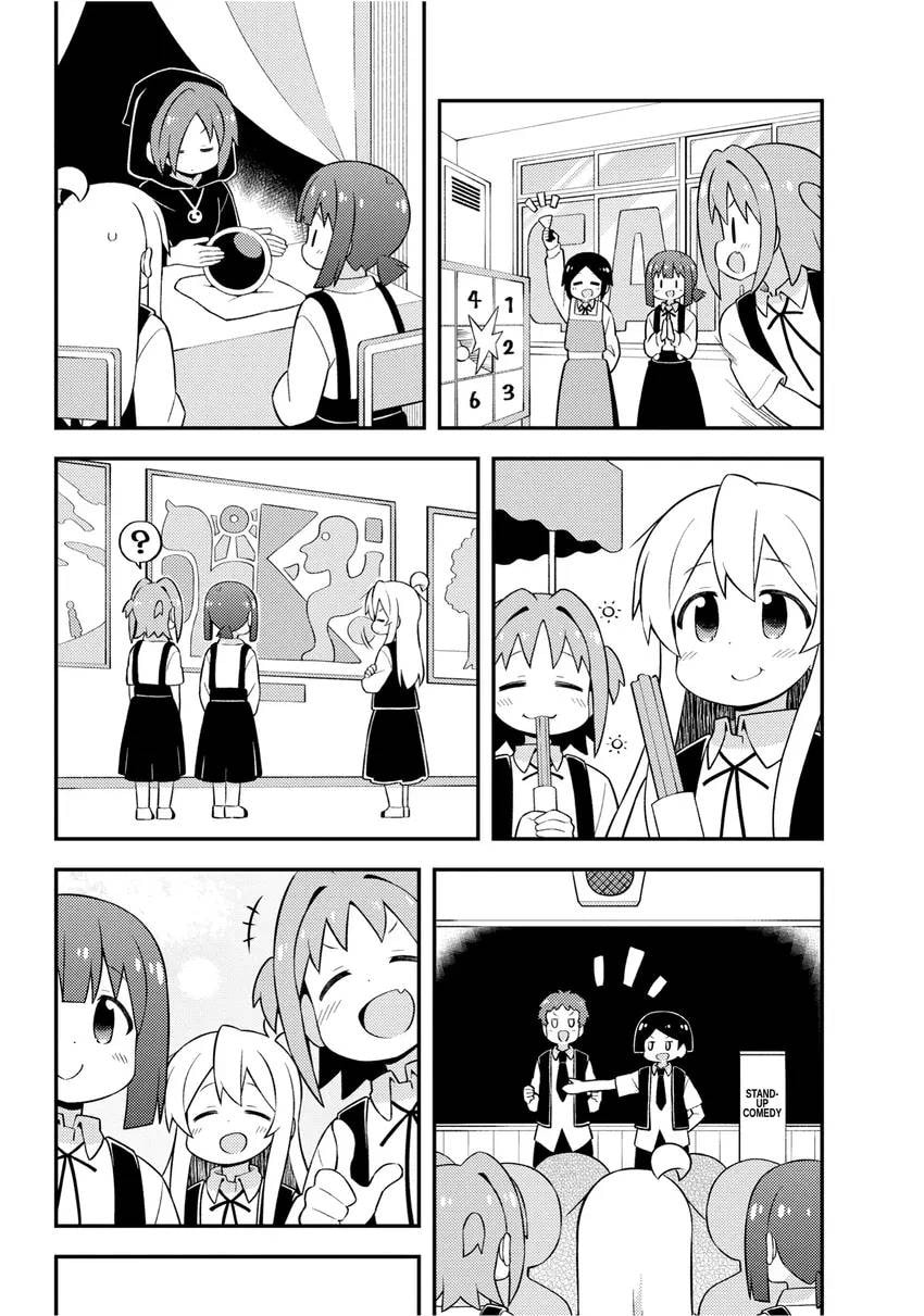ONIMAI: I