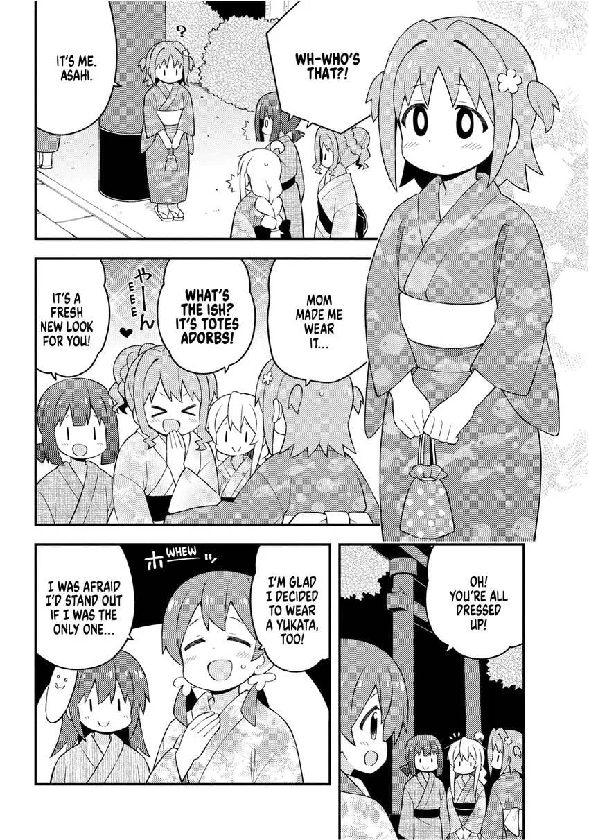 ONIMAI: I