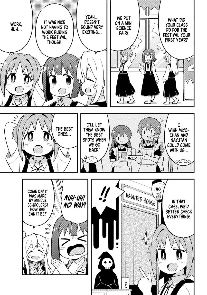 ONIMAI: I