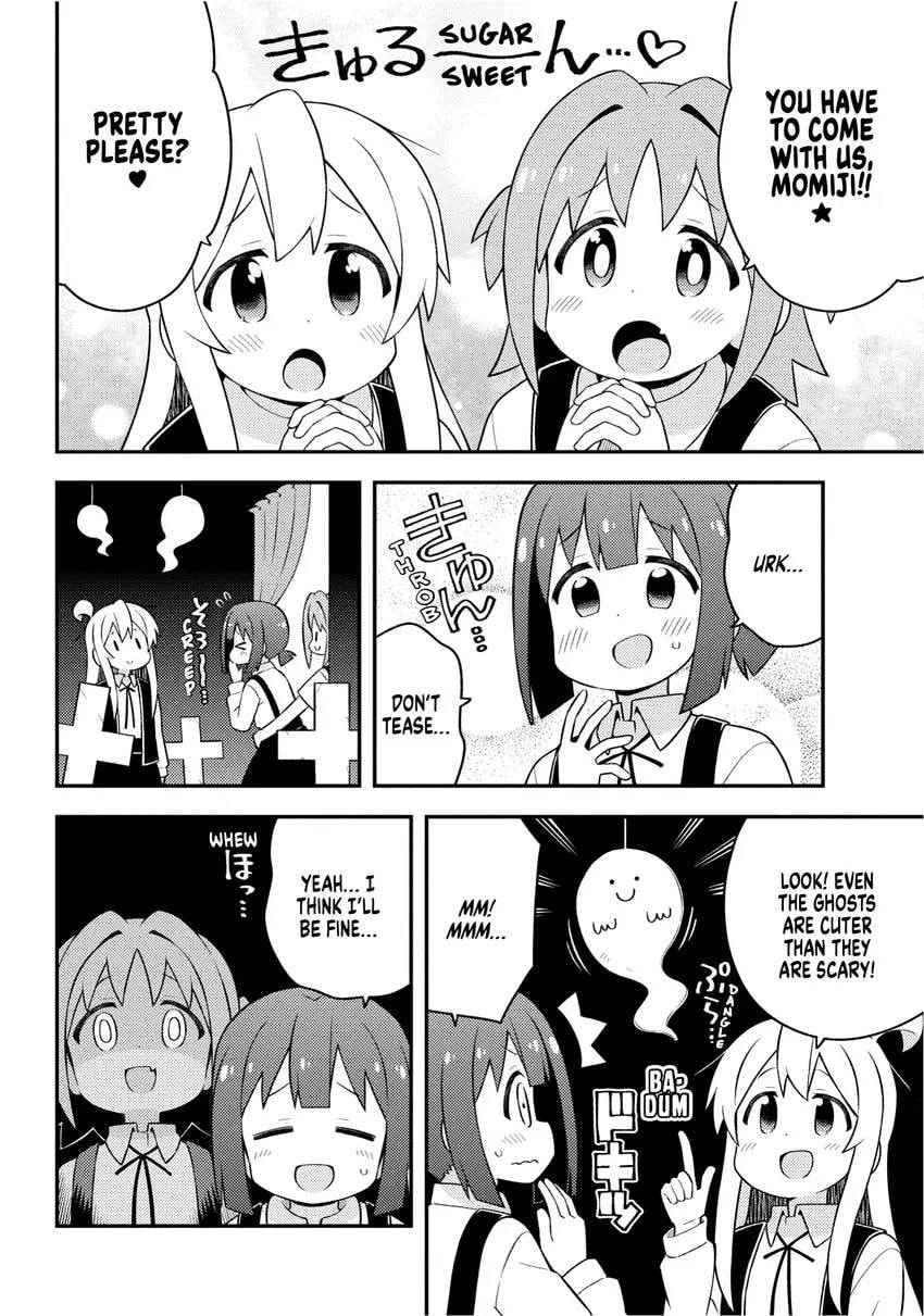ONIMAI: I