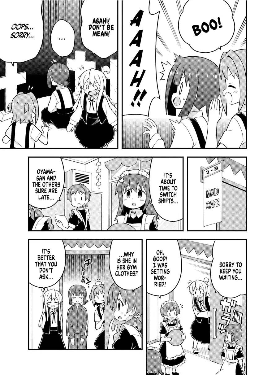 ONIMAI: I