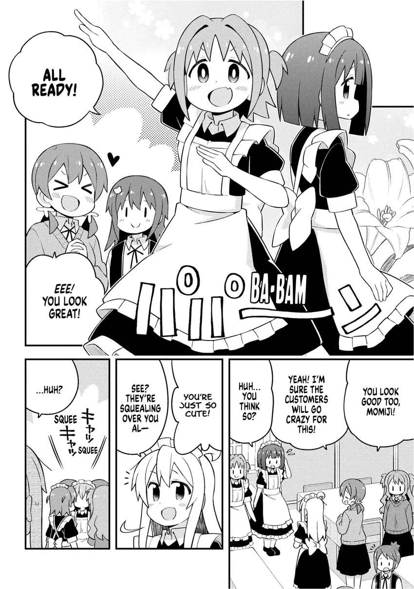 ONIMAI: I