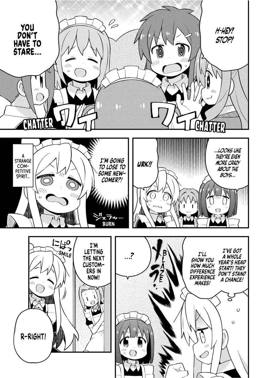 ONIMAI: I