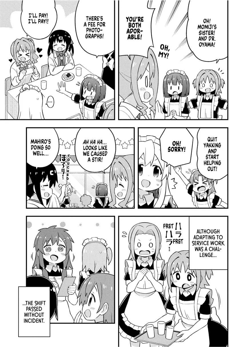 ONIMAI: I