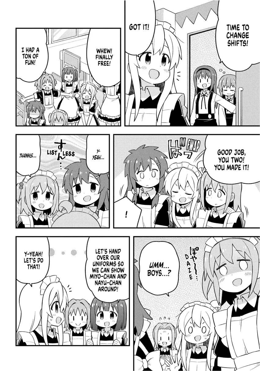 ONIMAI: I