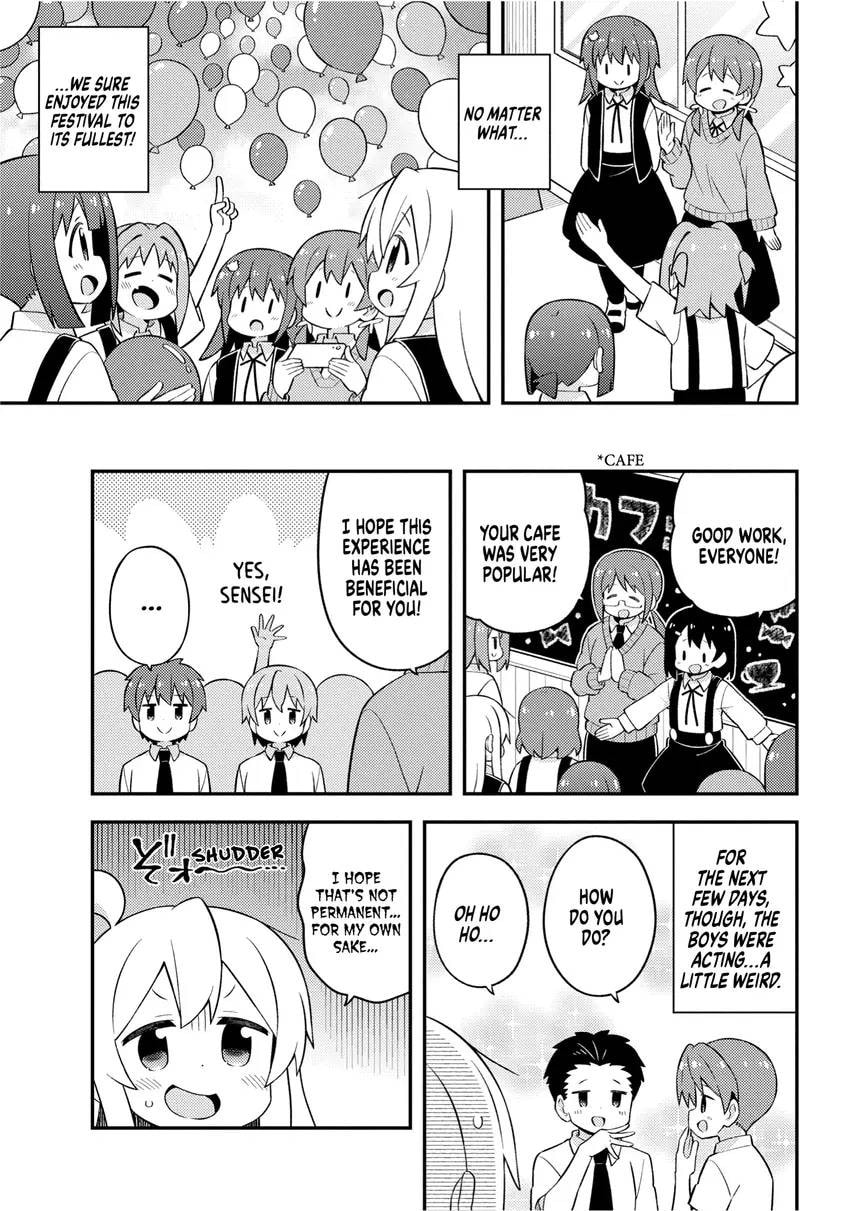 ONIMAI: I