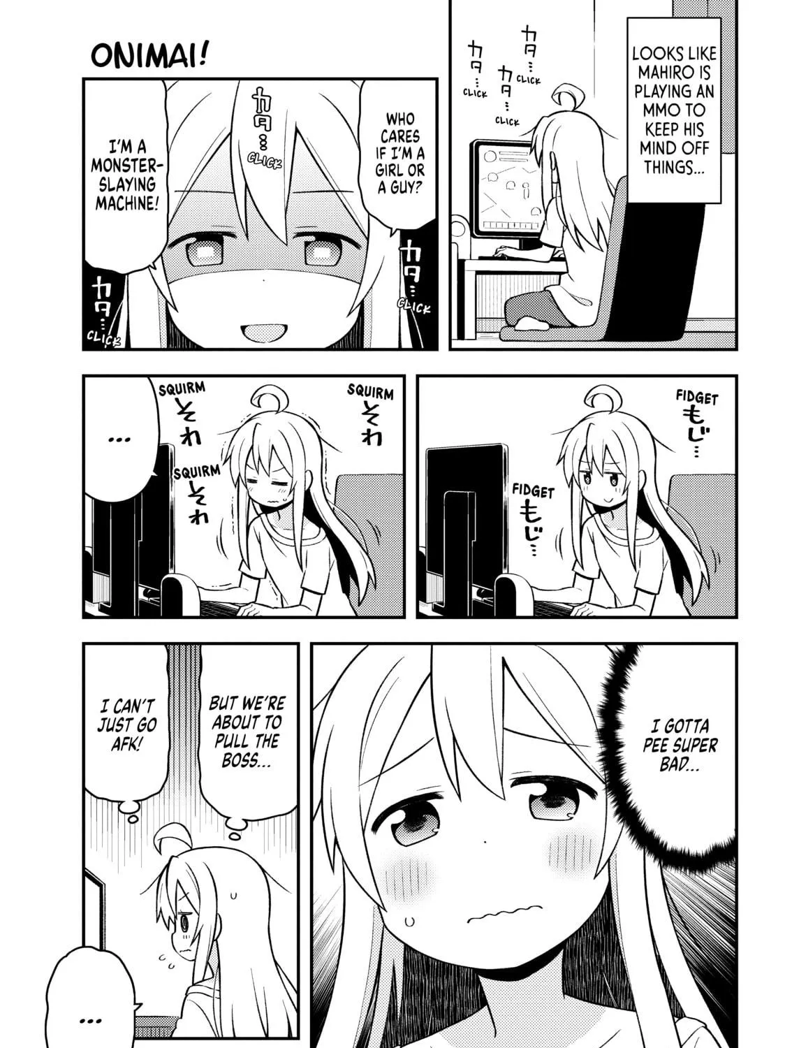 ONIMAI: I