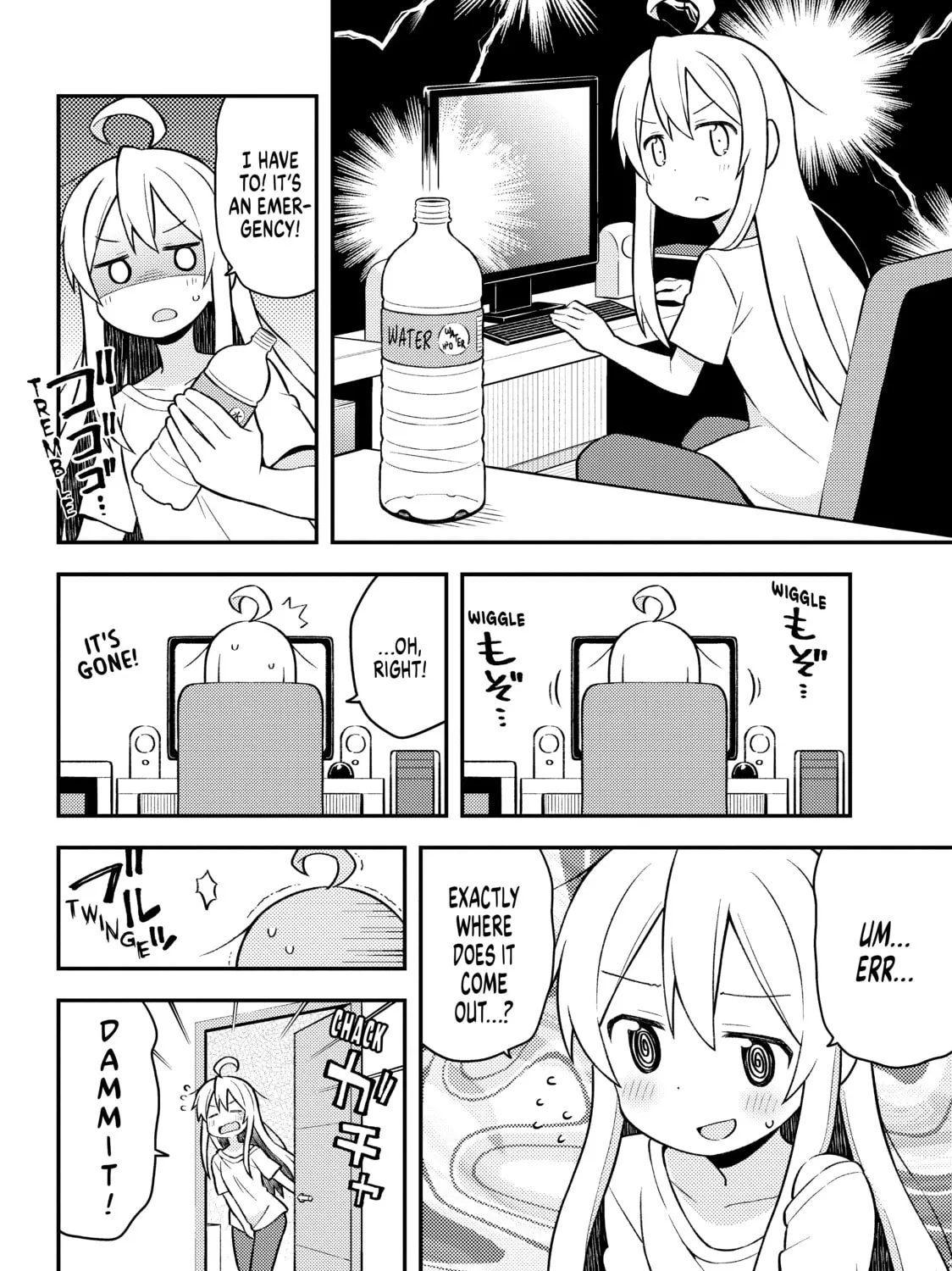 ONIMAI: I