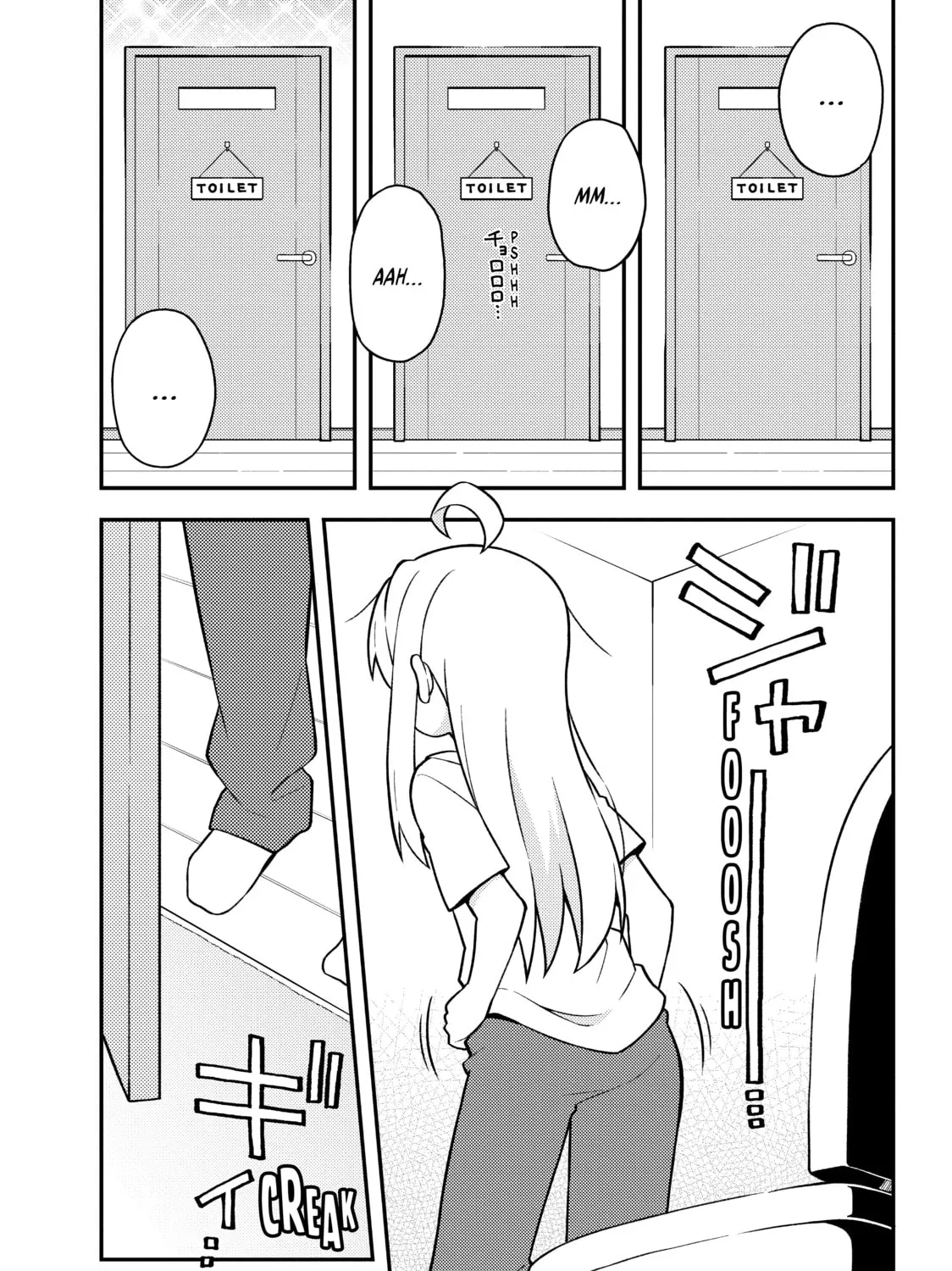 ONIMAI: I
