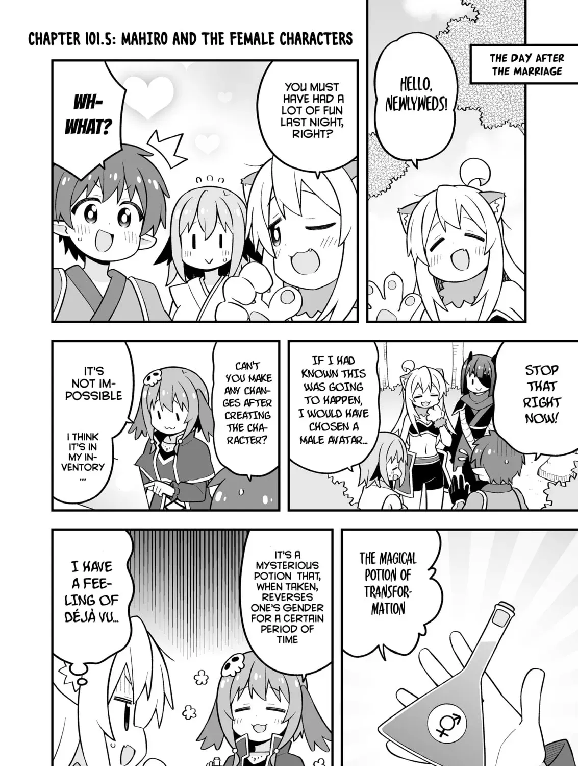 ONIMAI: I