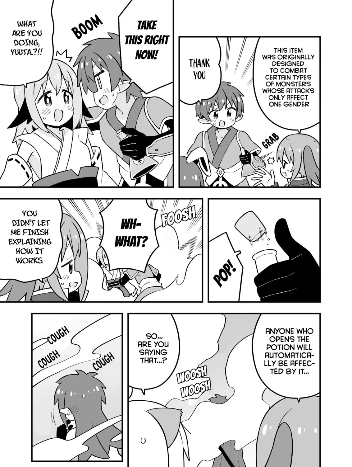 ONIMAI: I