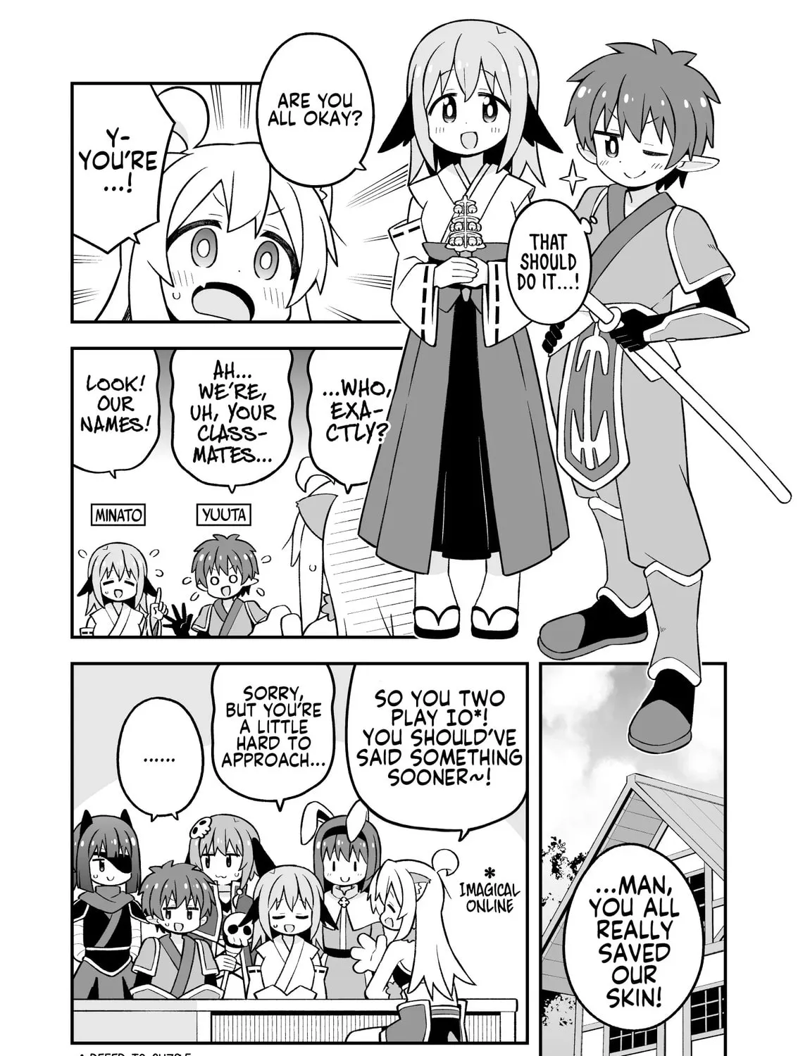 ONIMAI: I