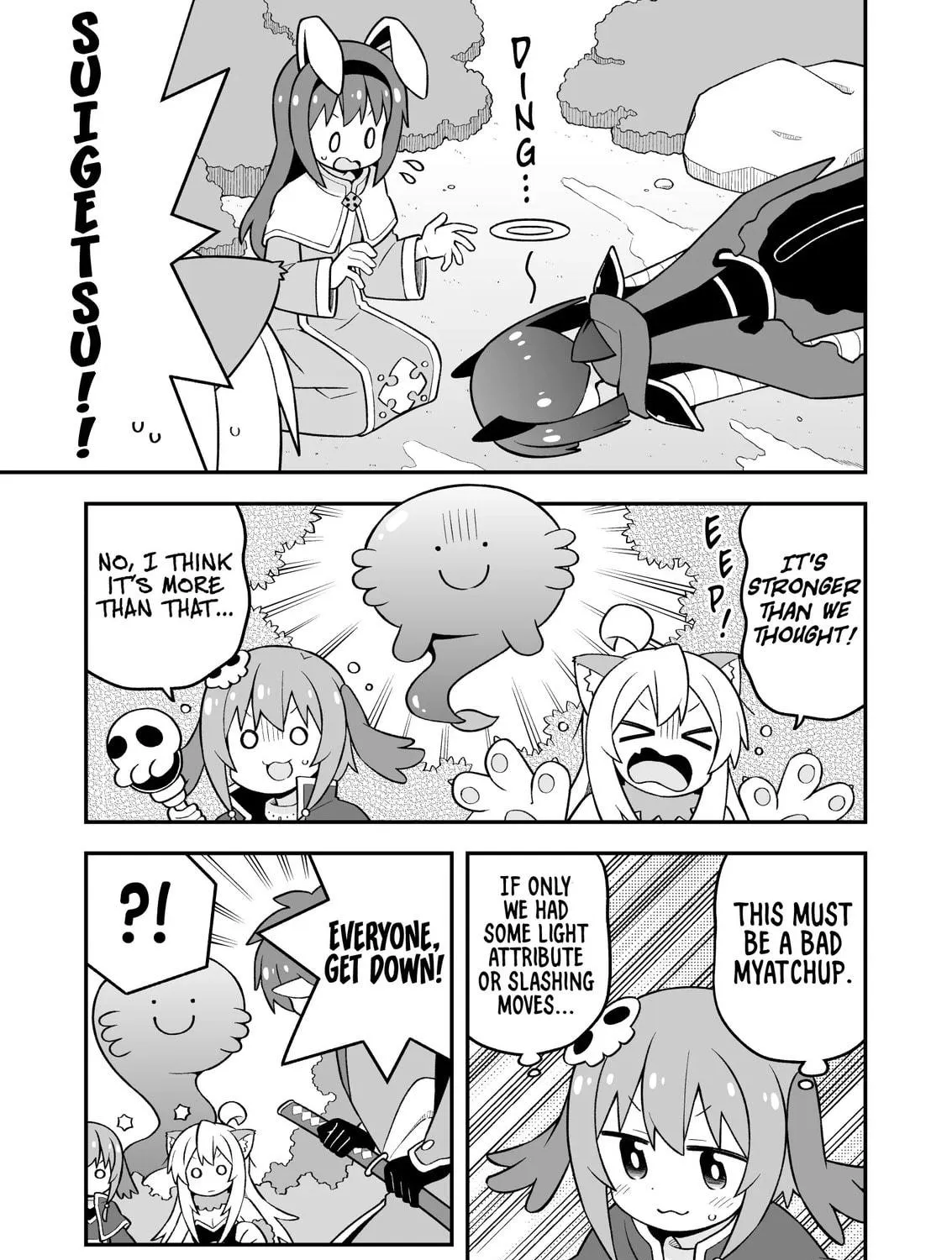 ONIMAI: I