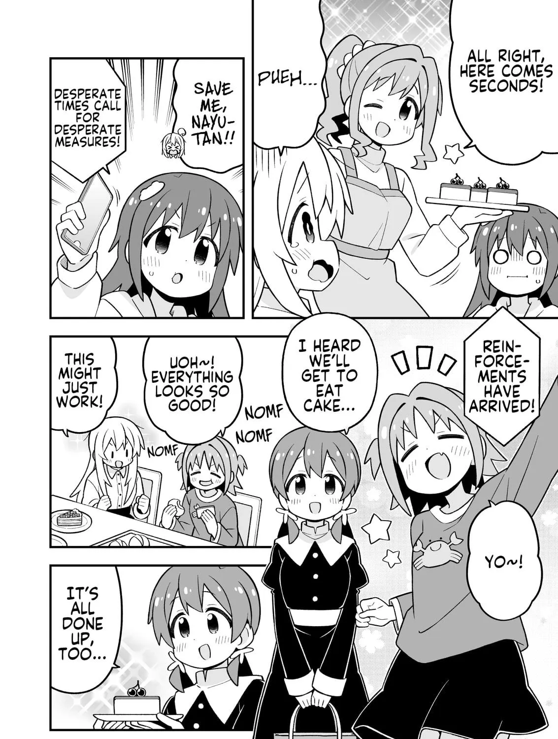 ONIMAI: I