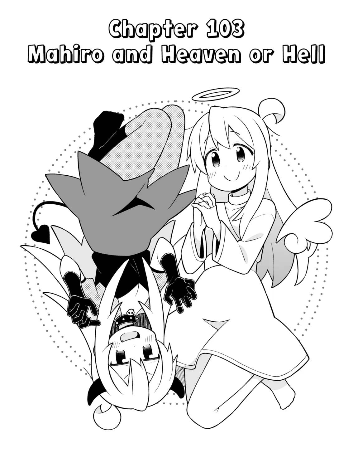 ONIMAI: I