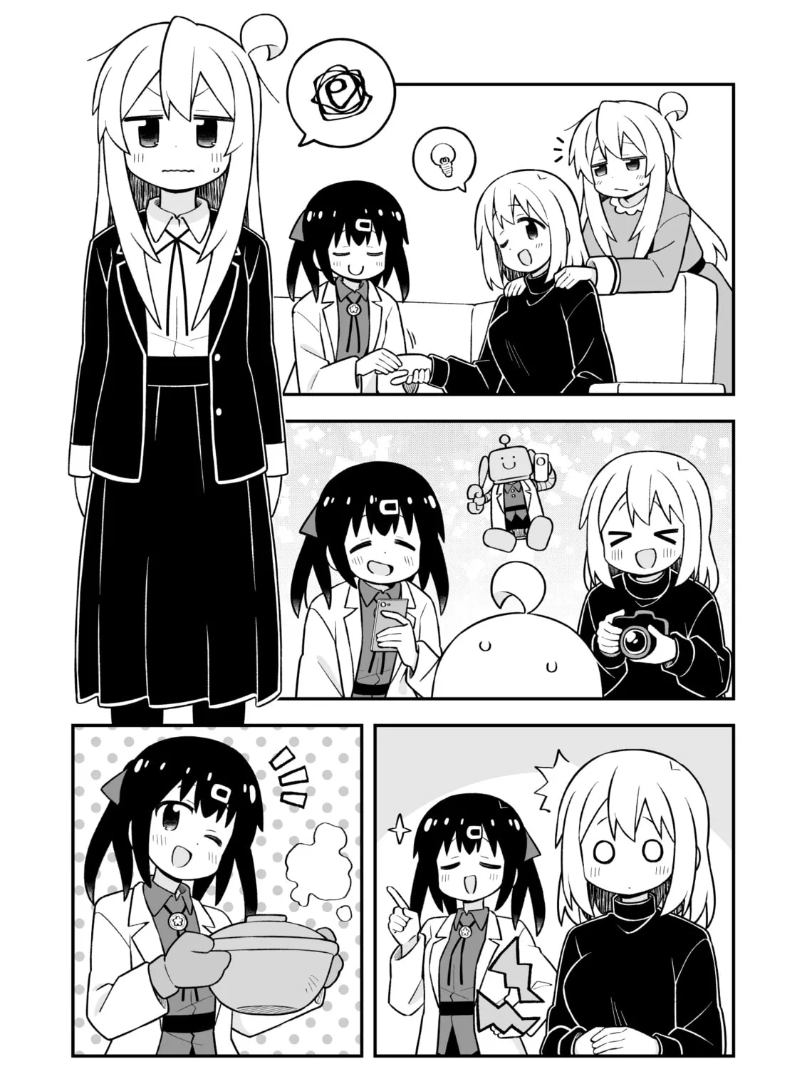 ONIMAI: I