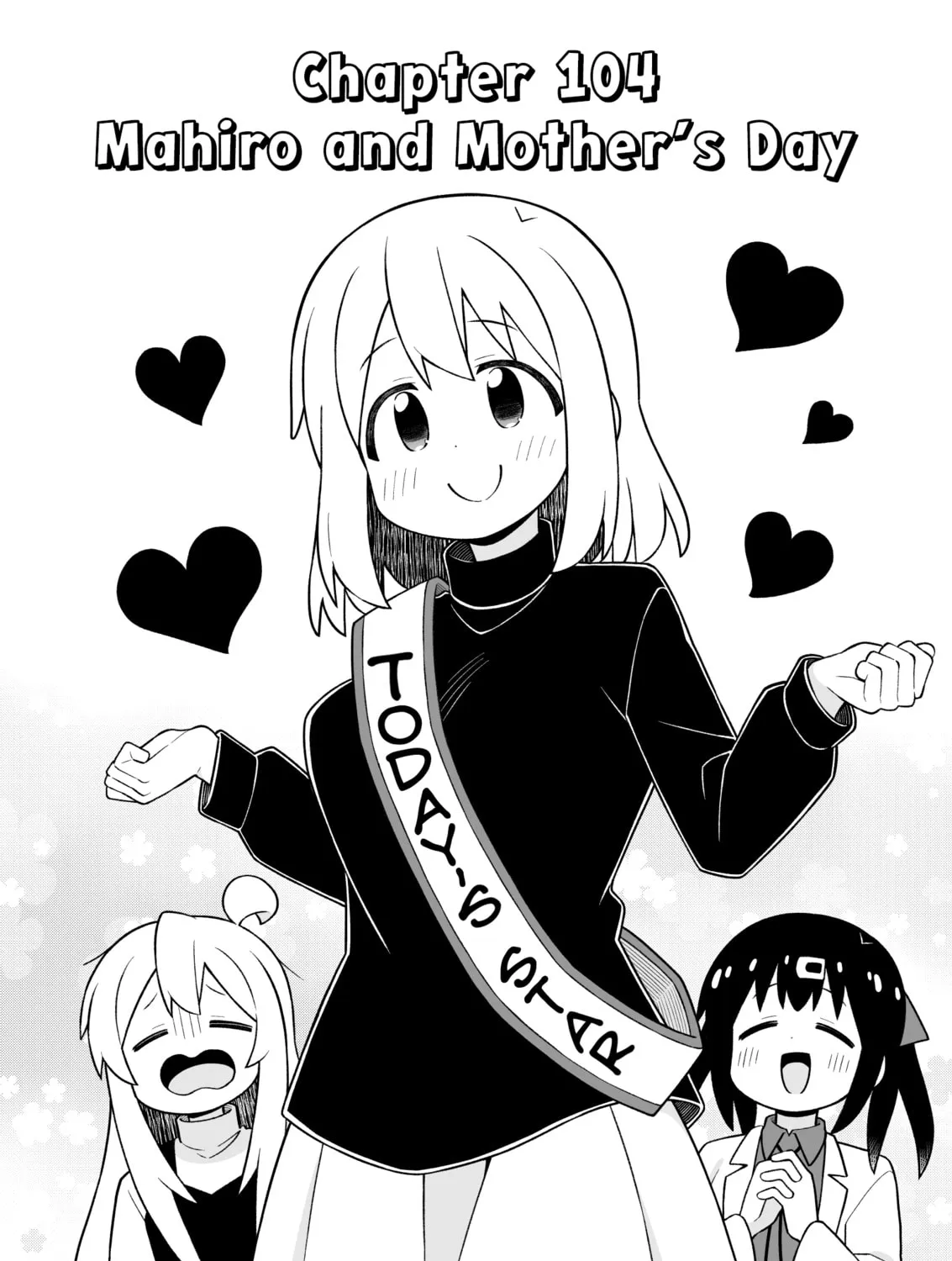 ONIMAI: I