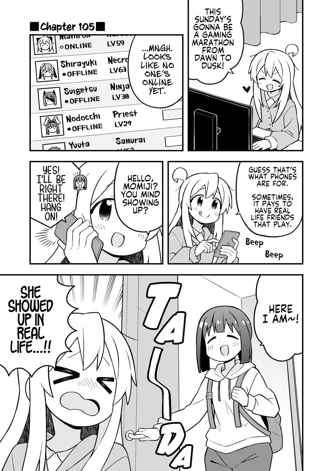 ONIMAI: I