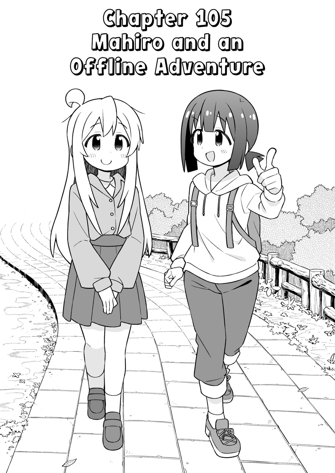 ONIMAI: I