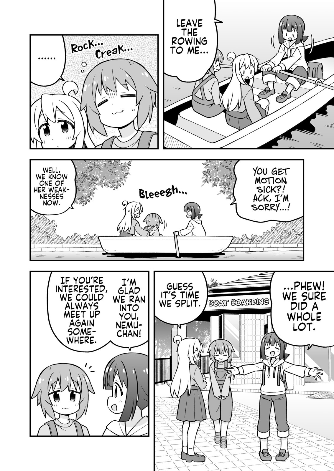 ONIMAI: I