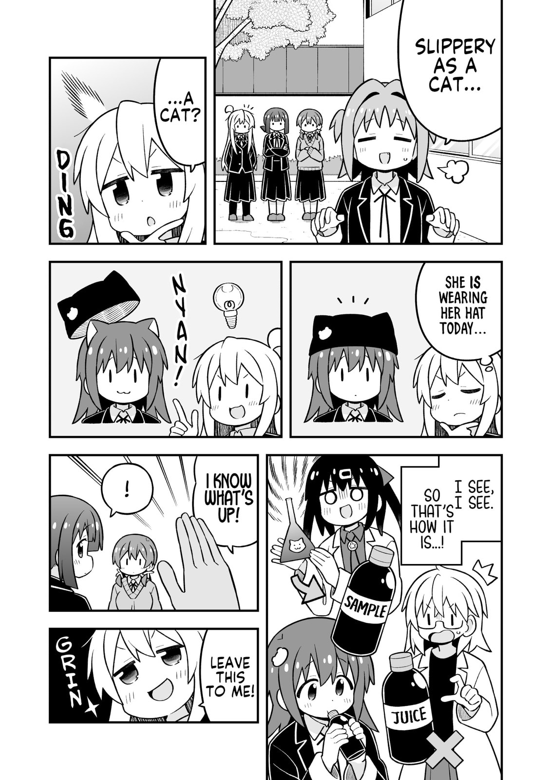 ONIMAI: I