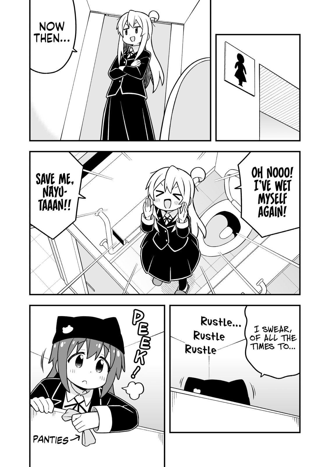 ONIMAI: I