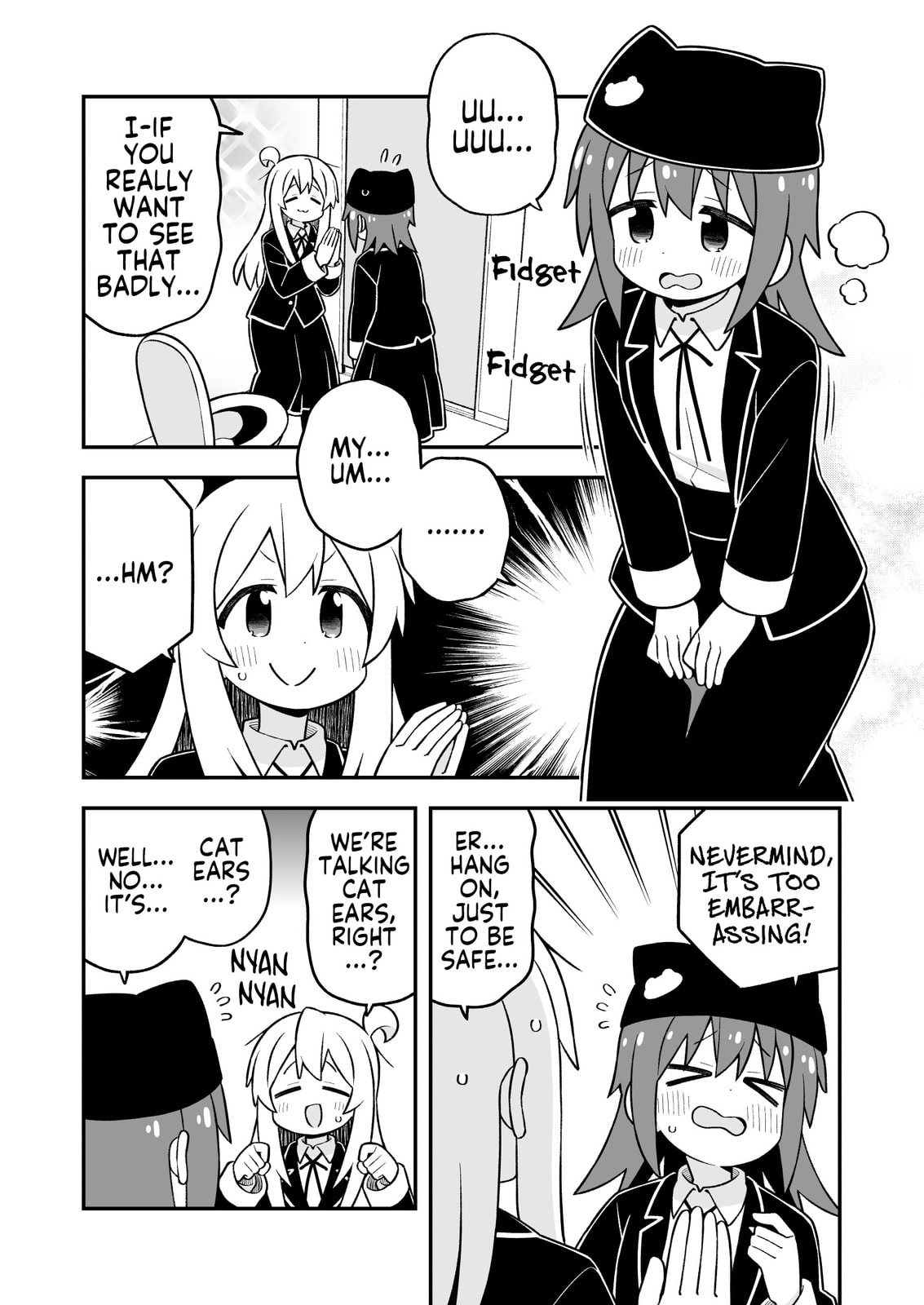 ONIMAI: I