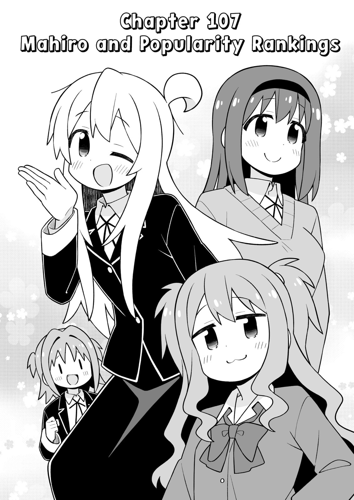 ONIMAI: I