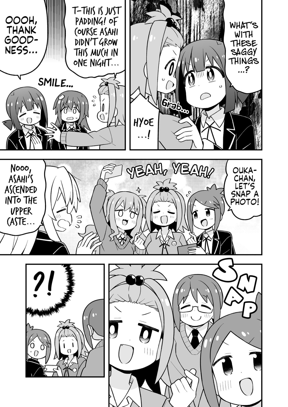 ONIMAI: I