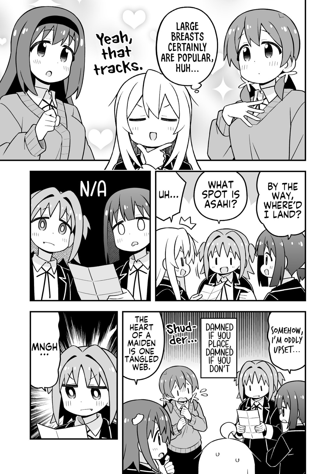 ONIMAI: I