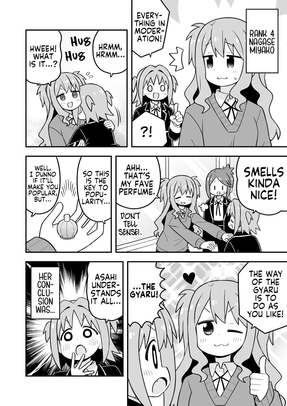 ONIMAI: I