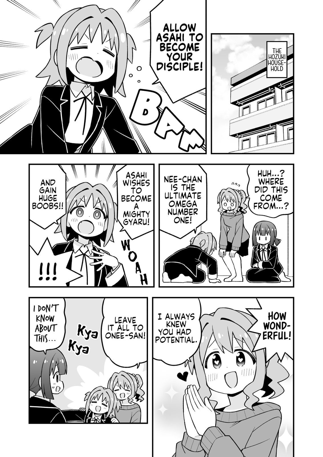 ONIMAI: I