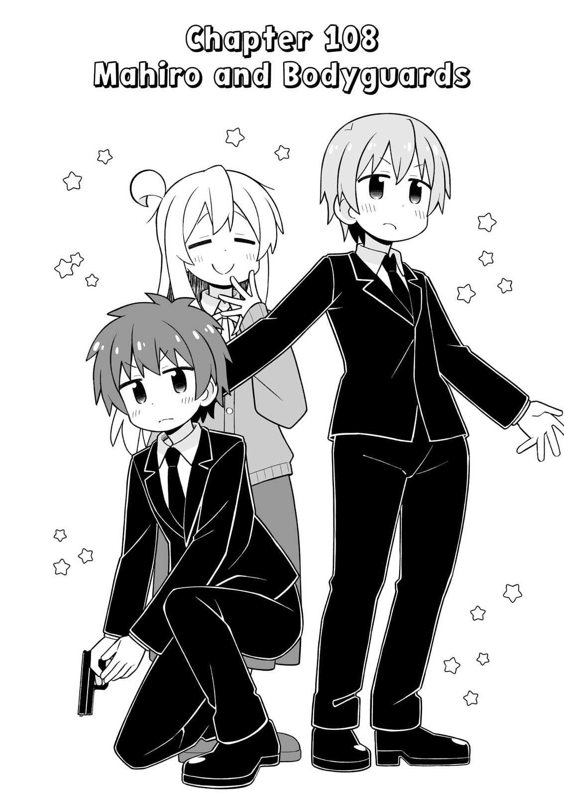 ONIMAI: I