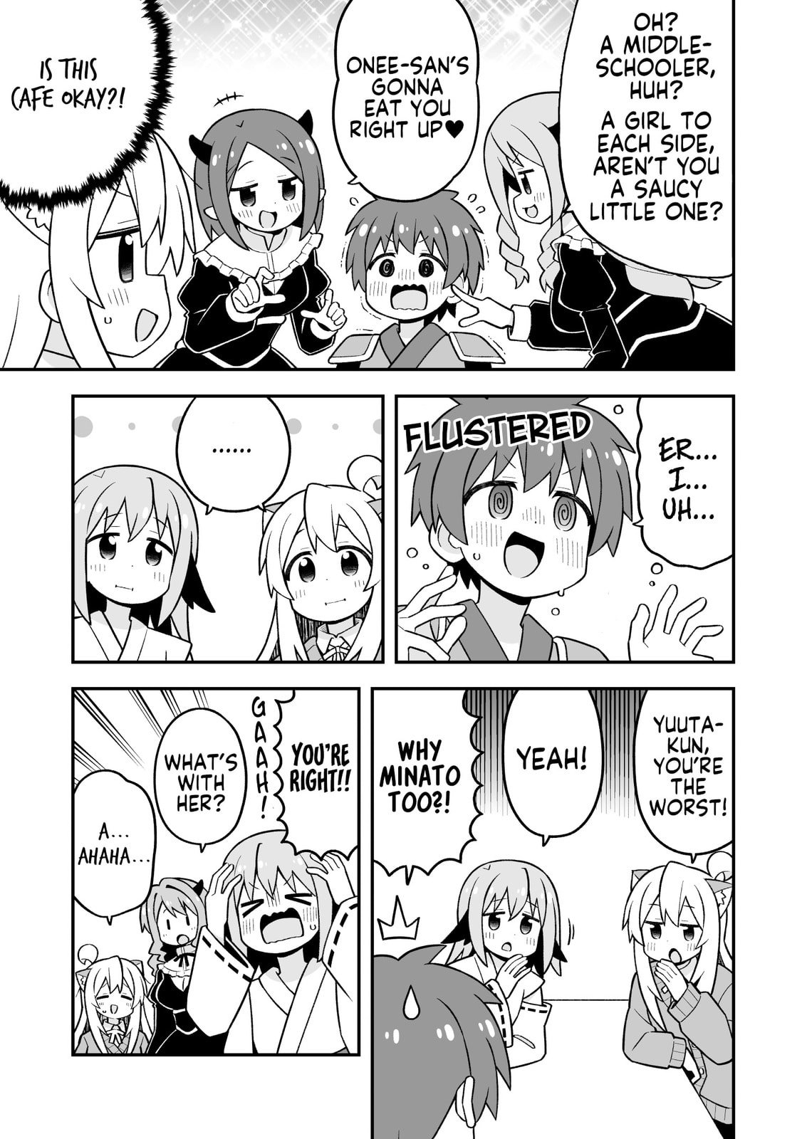 ONIMAI: I