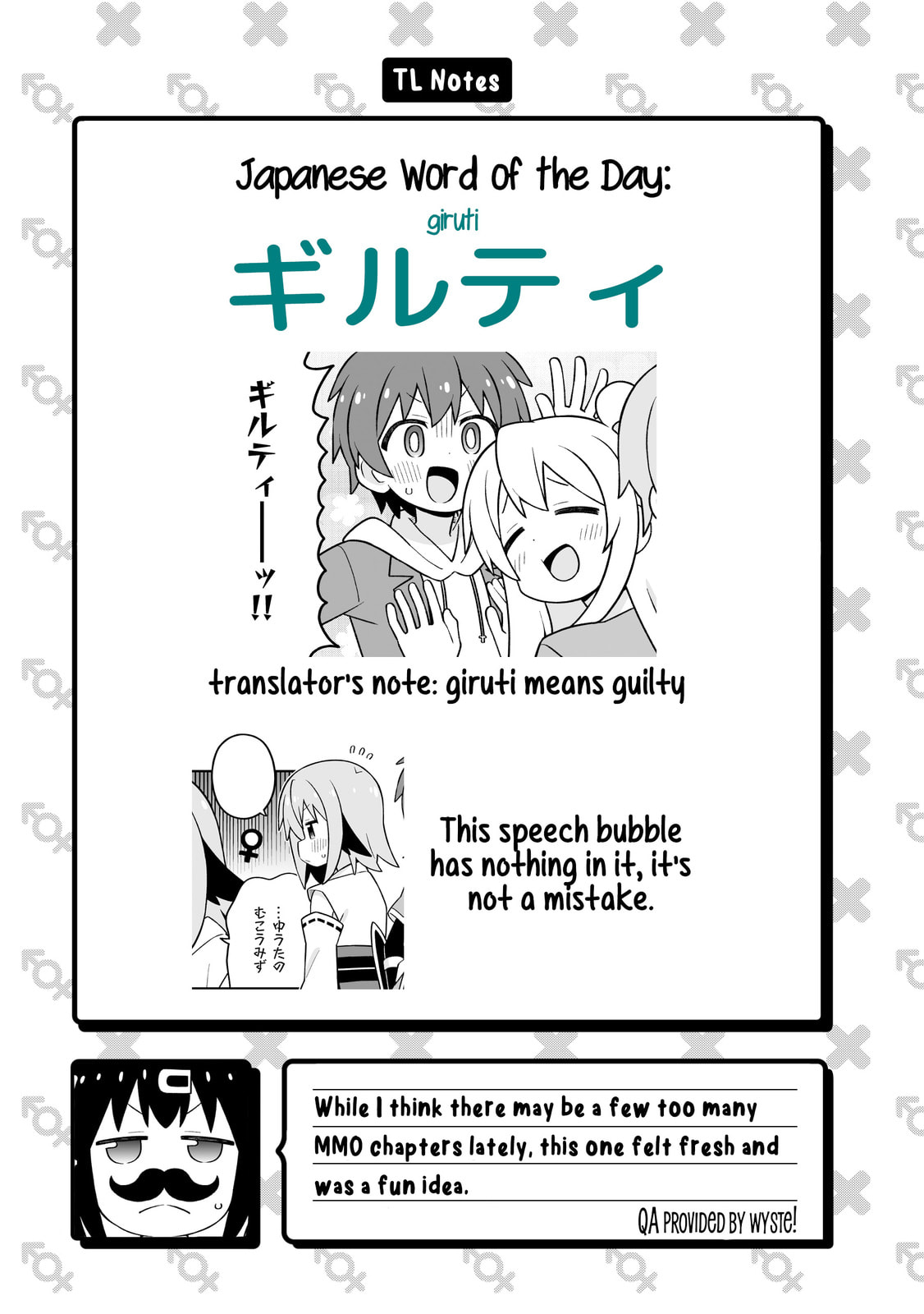 ONIMAI: I